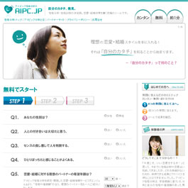 AIPC.JP